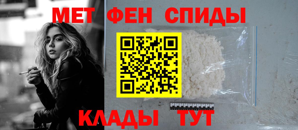 Amphetamine Розовый Родники