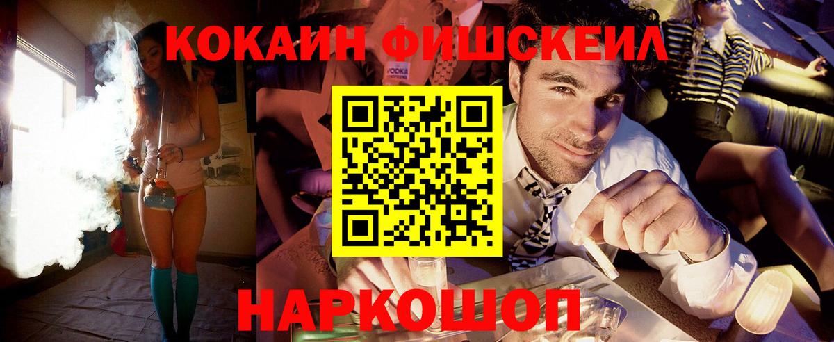 Cocaine Боливия  Cocaine  Родники  Вход с VPN 