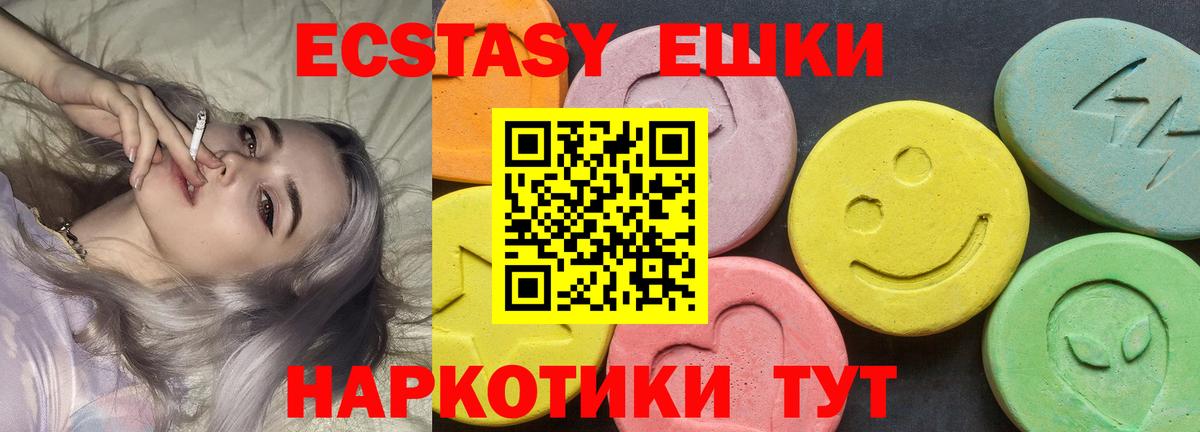 Ecstasy DUBAI Родники