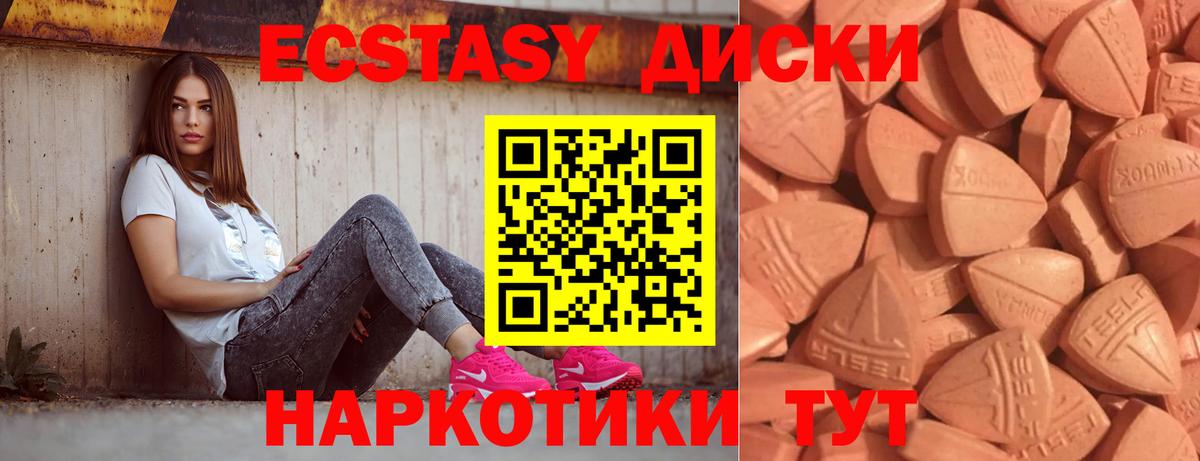Cocaine  Конопля  Родники  Мефедрон   LSD-25  ГАШ  Вход с VPN  ГАШИШ 