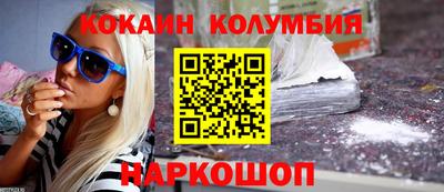 ALPHA-PVP Усть-Джегута