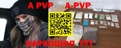 ALPHA-PVP Усть-Джегута