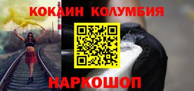 ГАЛЛЮЦИНОГЕННЫЕ ГРИБЫ Усть-Илимск