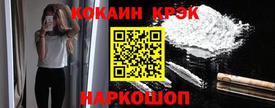 ALPHA-PVP Усть-Джегута