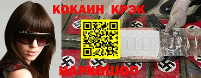 ALPHA-PVP Усть-Джегута