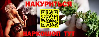 ALPHA-PVP Усть-Джегута