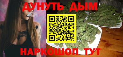 ALPHA-PVP Усть-Джегута