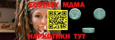 ГАЛЛЮЦИНОГЕННЫЕ ГРИБЫ Усть-Илимск
