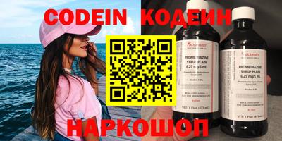 ГАЛЛЮЦИНОГЕННЫЕ ГРИБЫ Усть-Илимск