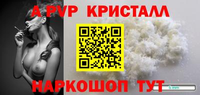 ALPHA-PVP Усть-Джегута