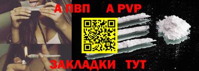 ALPHA-PVP Усть-Джегута