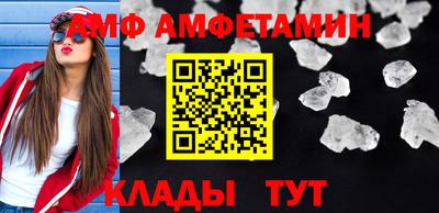 ГАЛЛЮЦИНОГЕННЫЕ ГРИБЫ Усть-Илимск