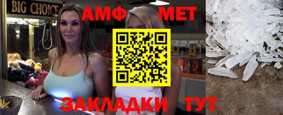ALPHA-PVP Усть-Джегута