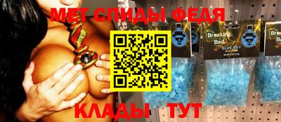 ALPHA-PVP Усть-Джегута