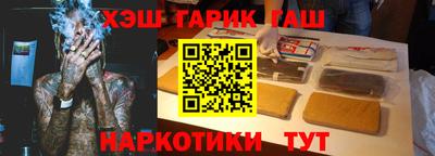 ГАЛЛЮЦИНОГЕННЫЕ ГРИБЫ Усть-Илимск