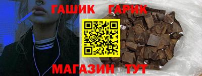 ГАЛЛЮЦИНОГЕННЫЕ ГРИБЫ Усть-Илимск