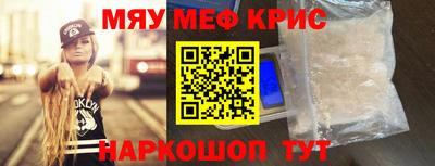 ALPHA-PVP Усть-Джегута