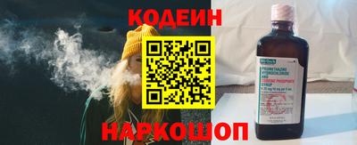 ALPHA-PVP Усть-Джегута