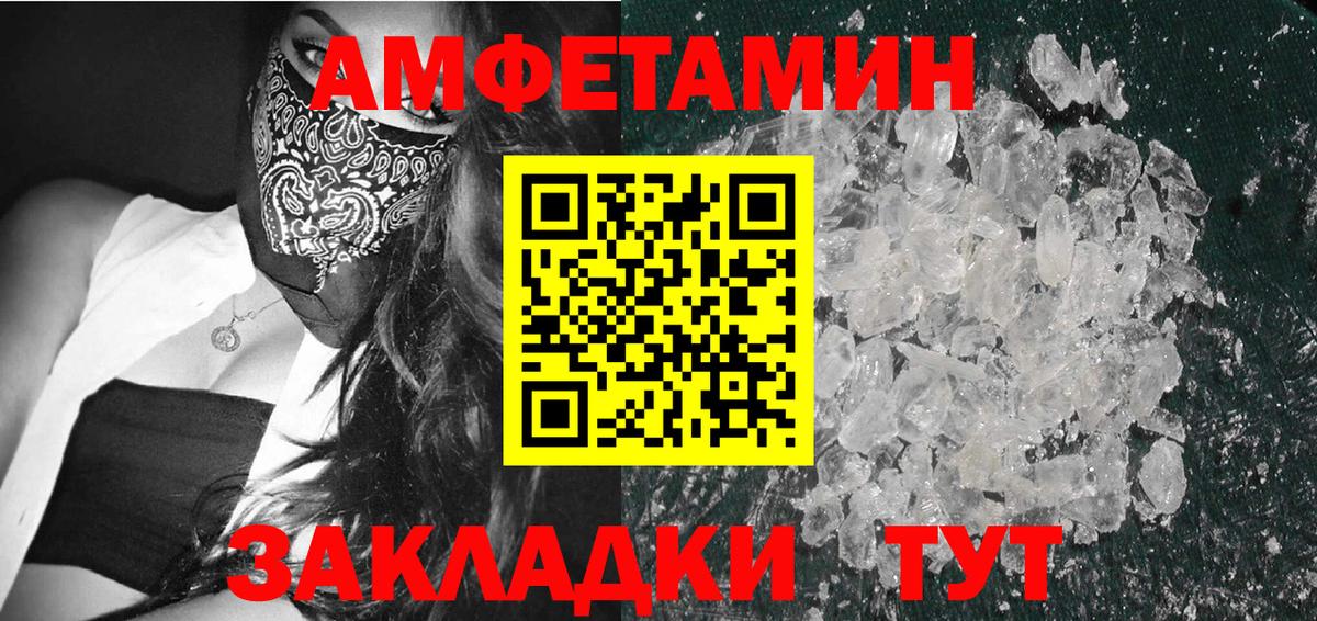 Родники  Метамфетамин  МЕТАМФЕТАМИН Декстрометамфетамин 99.9%  Вход с VPN  МЕТАМФЕТАМИН Декстрометамфетамин 99.9% 