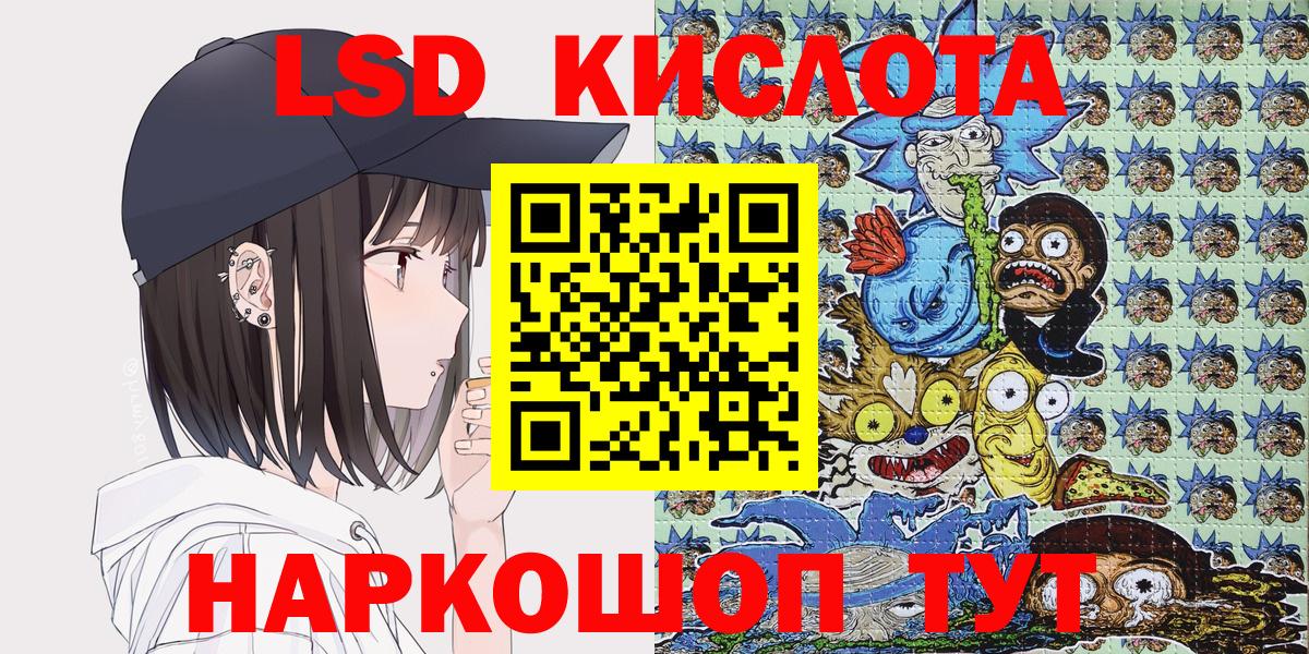 Марки N-bome 1,8мг Родники