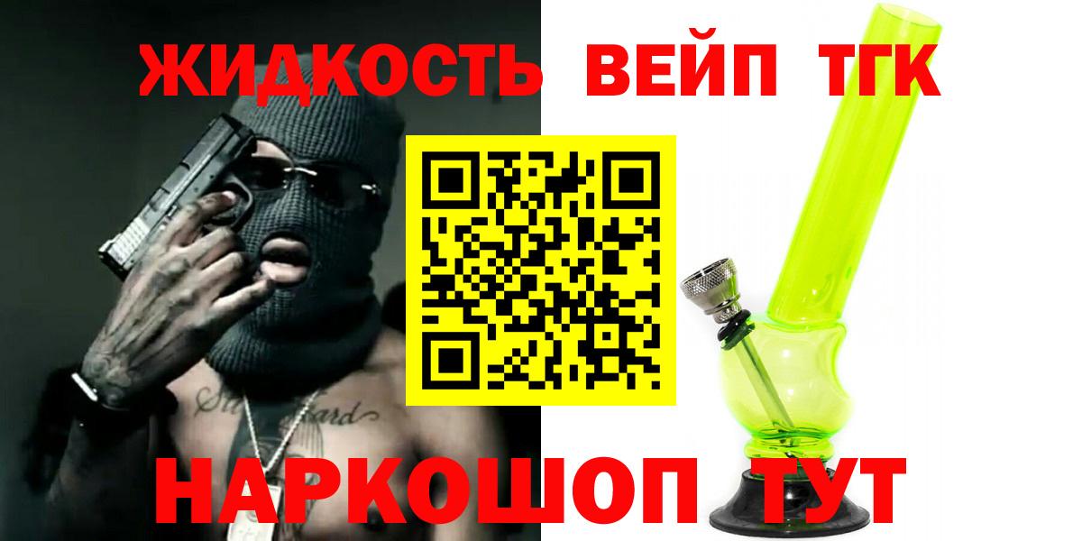 Родники  Дистиллят ТГК Wax  Вход с VPN  купить наркотик  ТГК концентрат 
