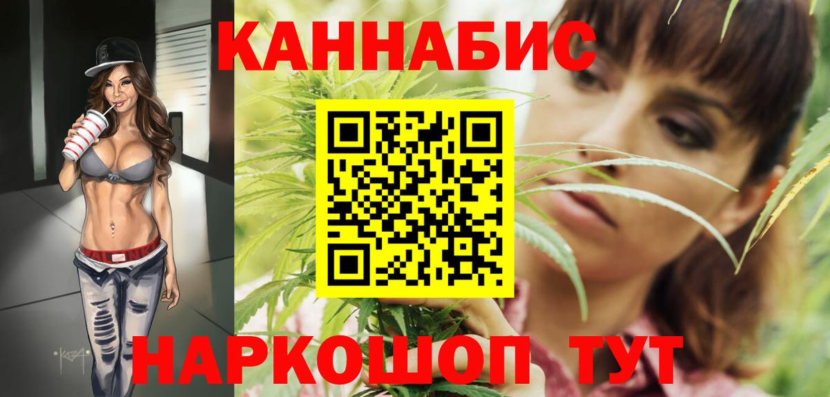 Канабис гибрид Родники