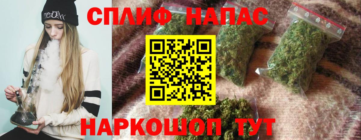 Родники  МАРИХУАНА MAZAR  Вход с VPN  Марихуана планчик 